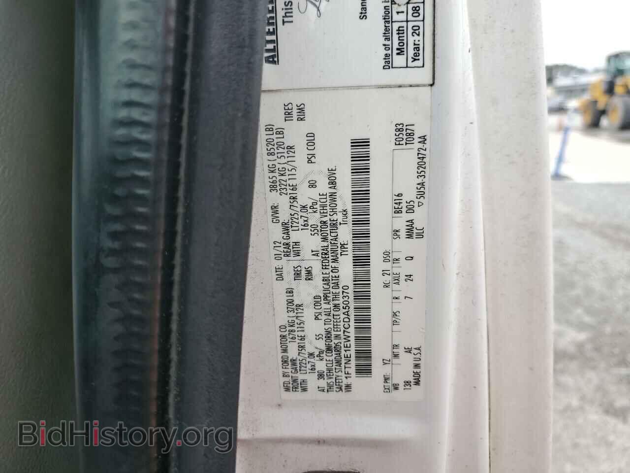 2012 FORD ALL Models - VIN: 1FTNE1EW7CDA50370 - Фото 13