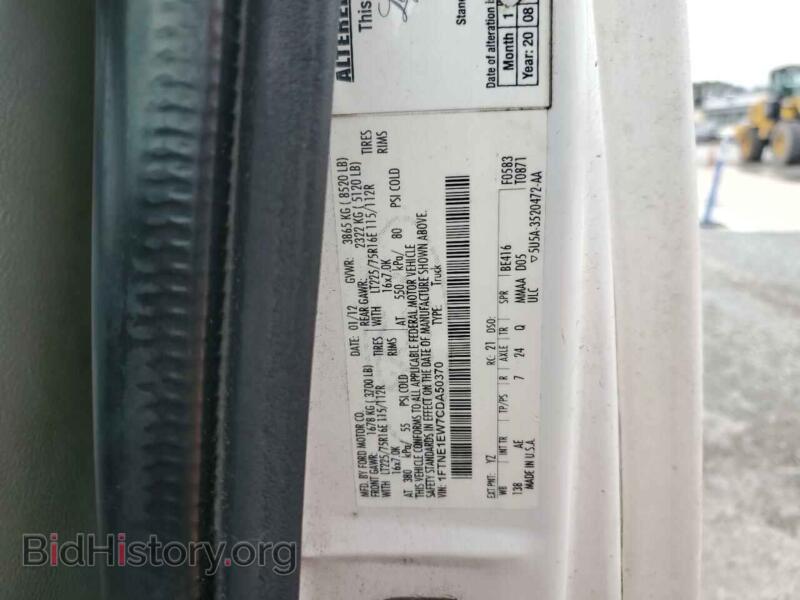 2012 Ford ALL MODELS (VIN 1FTNE1EW7CDA50370) — photo 13 of 13