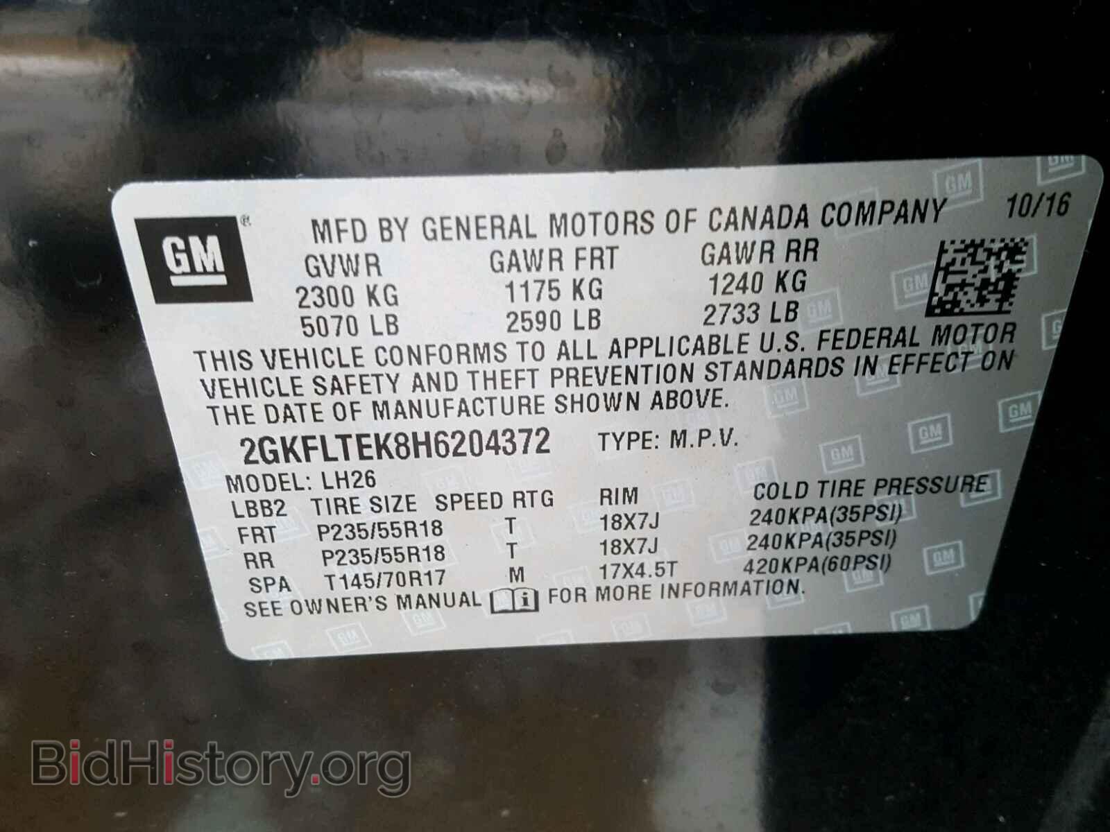 2017 GMC TERRAIN SL - VIN: 2GKFLTEK8H6204372 - Фото 10
