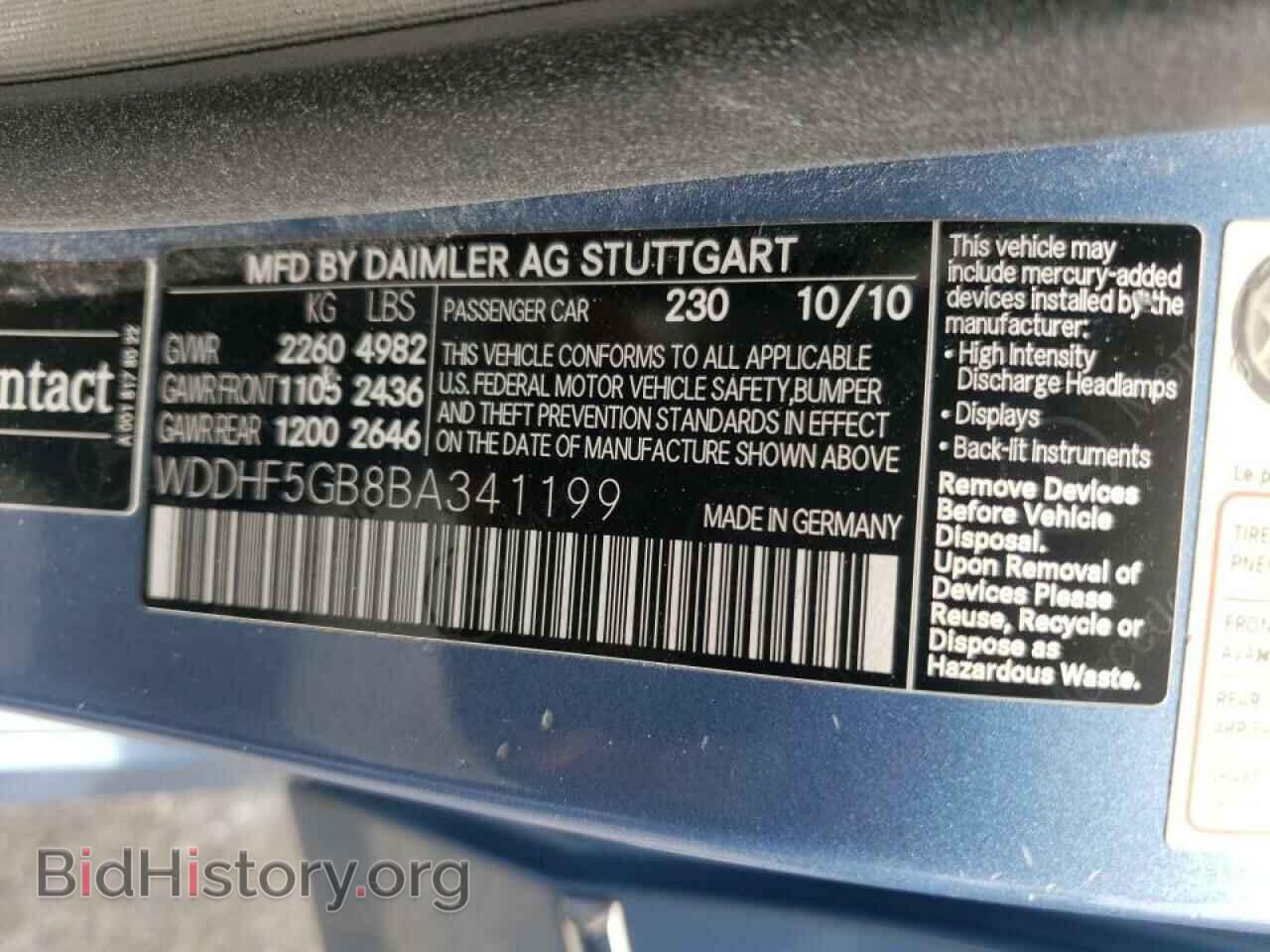 2011 MERCEDES-BENZ E-CLASS - VIN: WDDHF5GB8BA341199 - Фото 10
