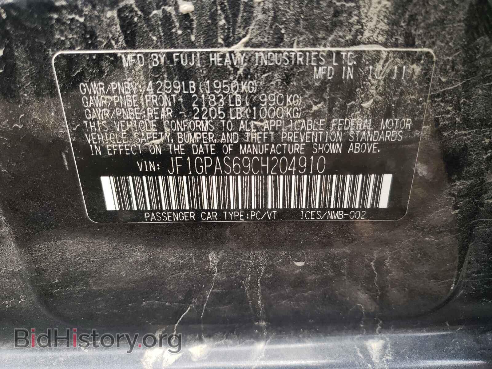 2012 SUBARU IMPREZA - VIN: JF1GPAS69CH204910 - Фото 10