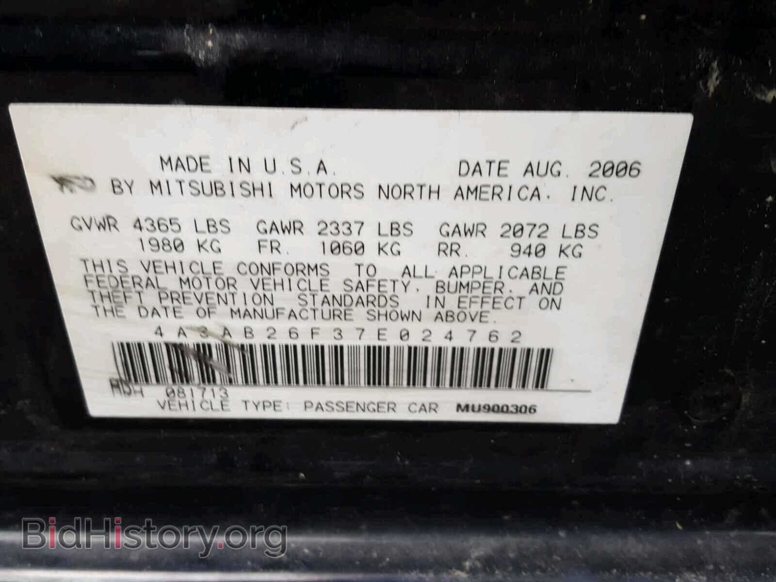 2007 MITSUBISHI GALANT - VIN: 4A3AB26F37E024762 - Фото 10