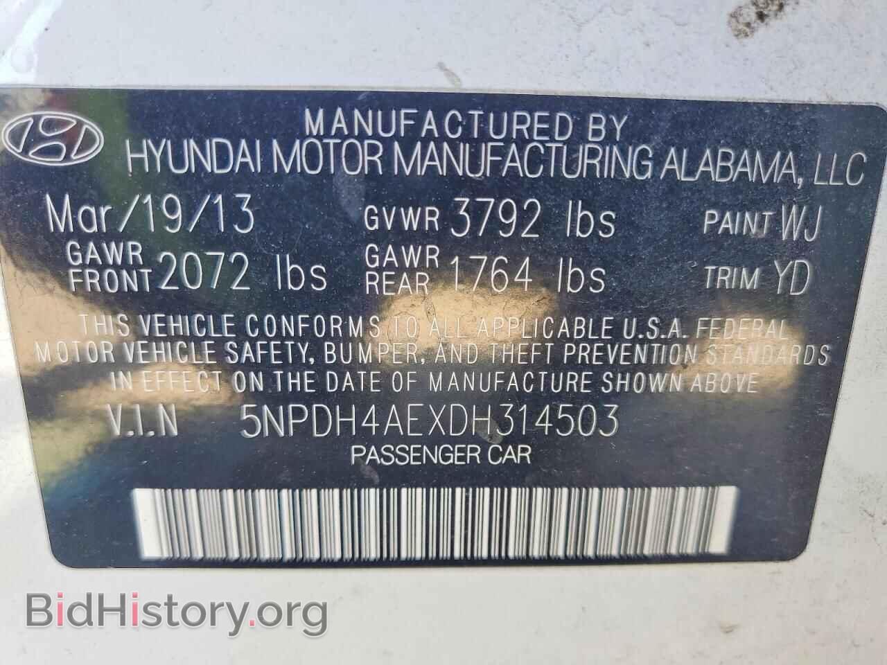 2013 HYUNDAI ELANTRA - VIN: 5NPDH4AEXDH314503 - Фото 13