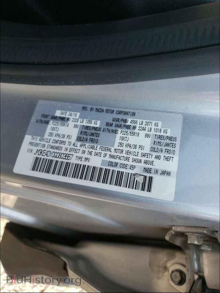 2016 MAZDA CX-5 - VIN: JM3KE4DY0G0803667 - Фото 10