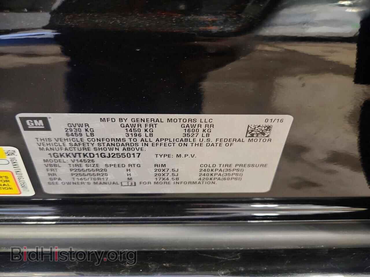 2016 GMC ACADIA DEN - VIN: 1GKKVTKD1GJ255017 - Фото 13
