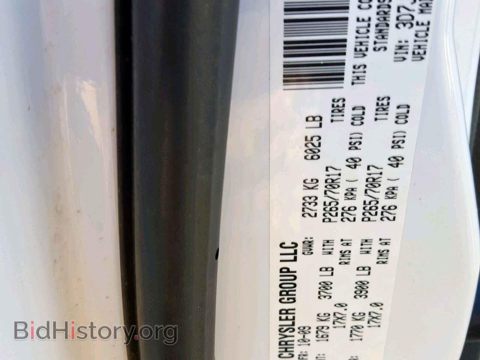 2010 DODGE RAM 1500 - VIN: 3D7JB1EK7AG111209 - Фото 10