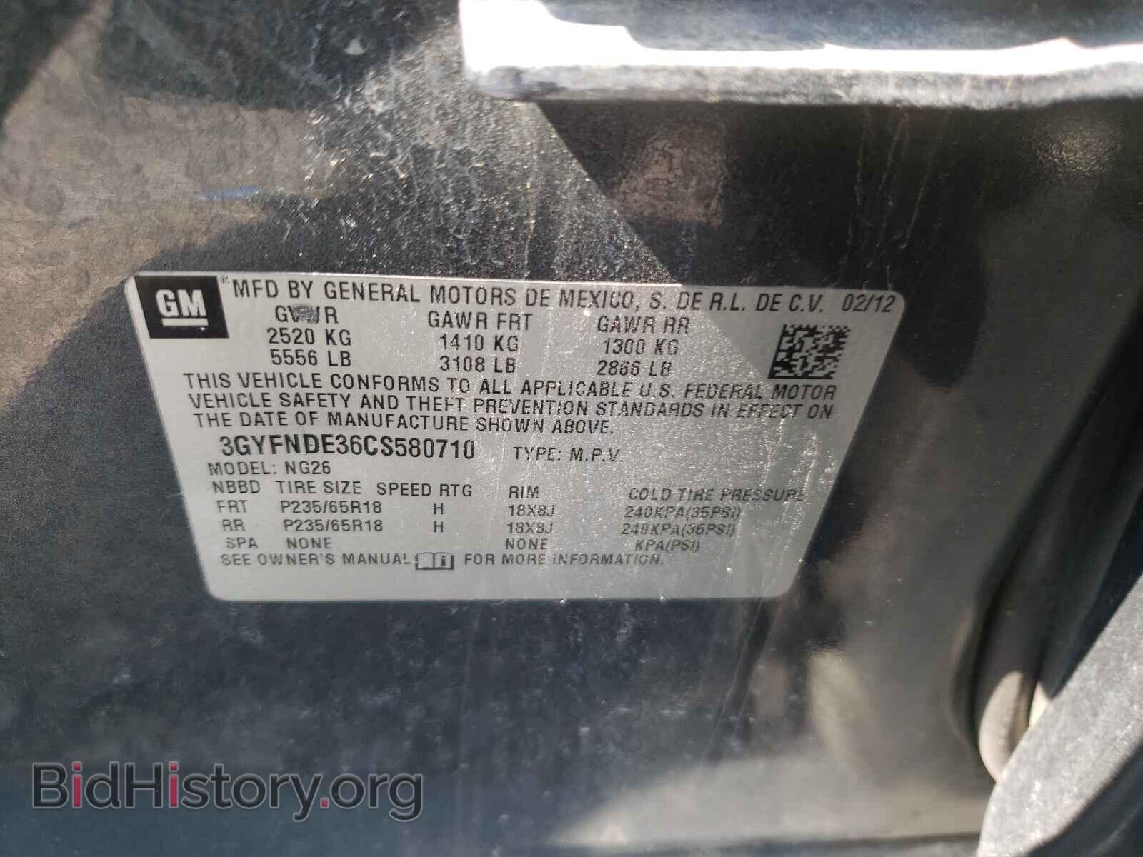 2012 CADILLAC SRX - VIN: 3GYFNDE36CS580710 - Фото 10