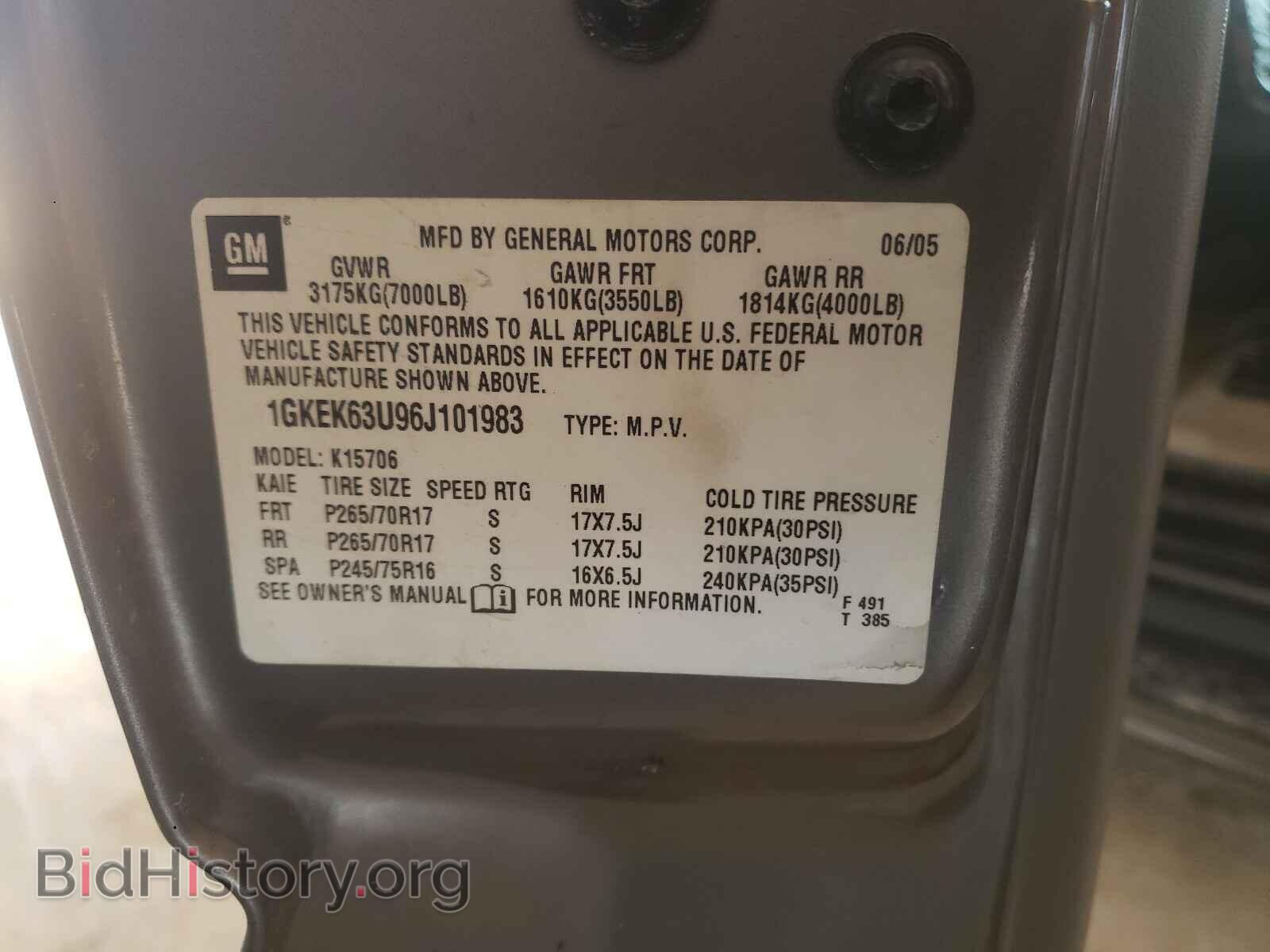 2006 GMC YUKON - VIN: 1GKEK63U96J101983 - Фото 10