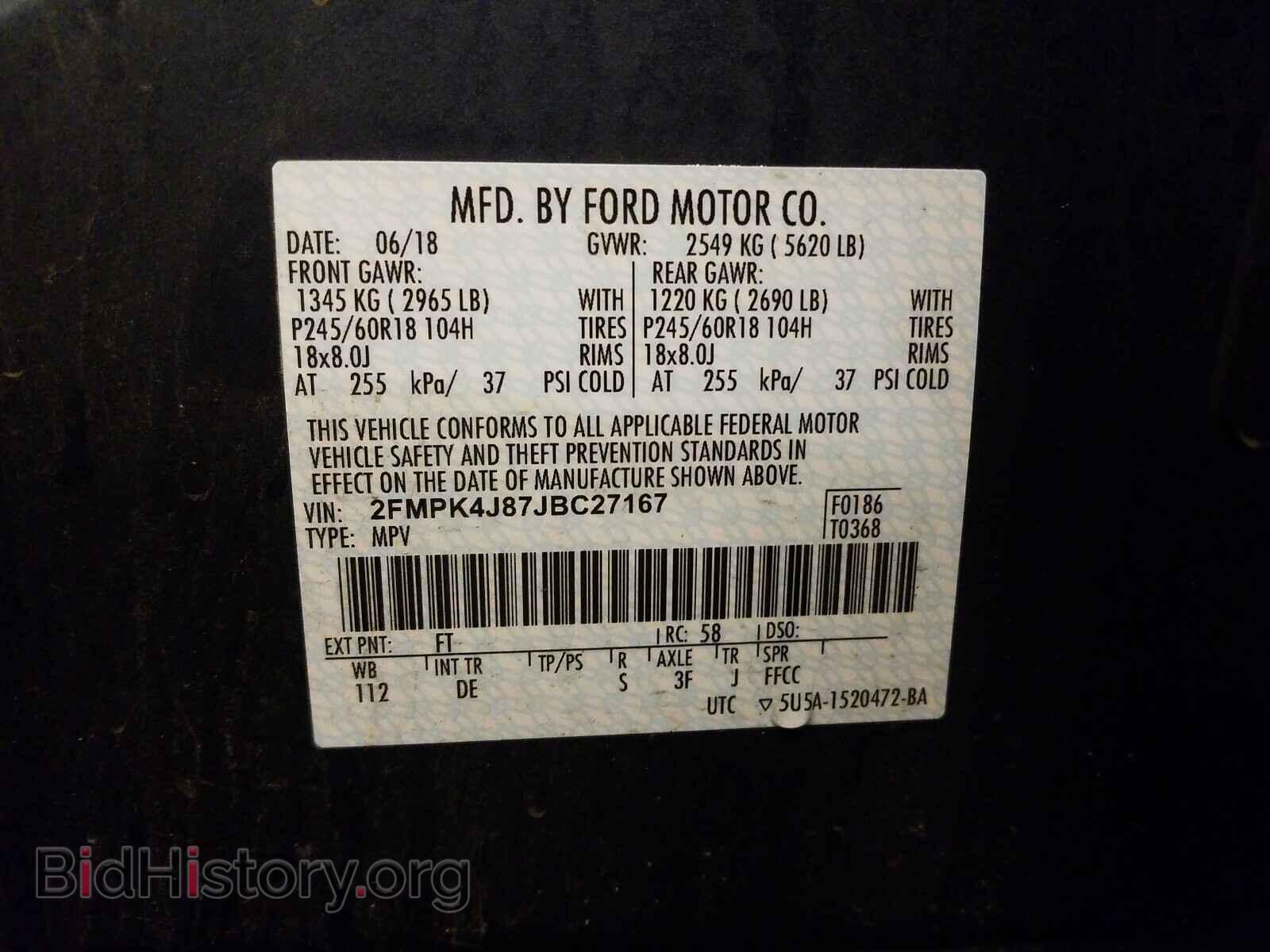 2018 FORD EDGE - VIN: 2FMPK4J87JBC27167 - Фото 10