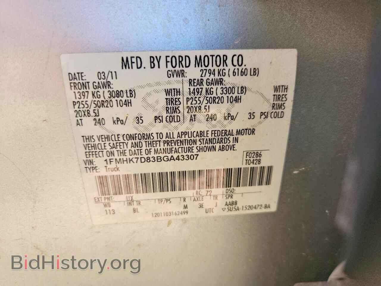 2011 FORD EXPLORER - VIN: 1FMHK7D83BGA43307 - Фото 13
