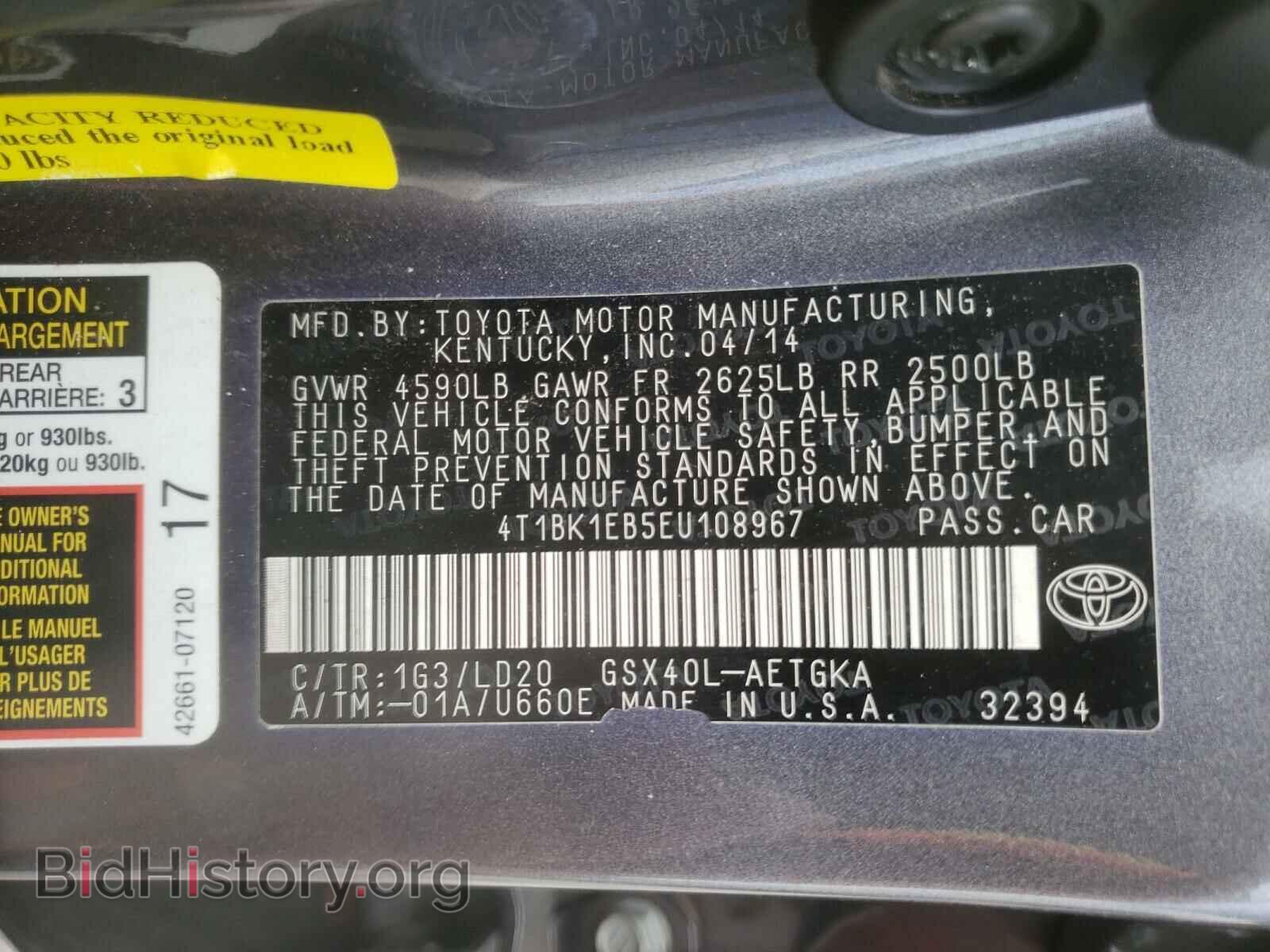 2014 TOYOTA AVALON - VIN: 4T1BK1EB5EU108967 - Фото 10