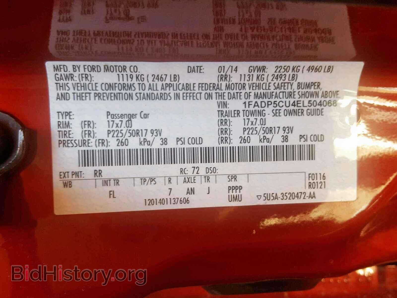 2014 FORD CMAX - VIN: 1FADP5CU4EL504068 - Фото 10