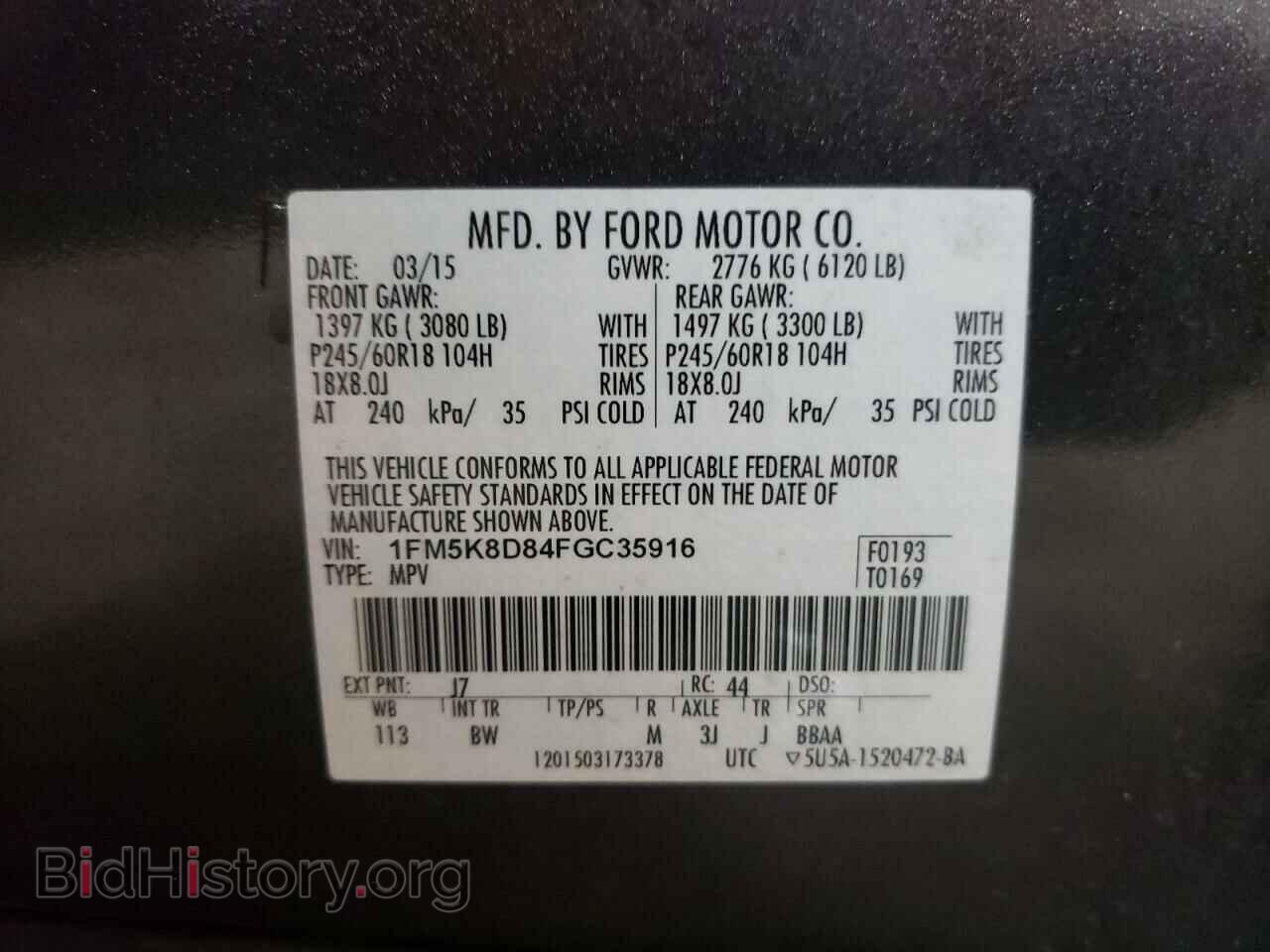 2015 FORD EXPLORER - VIN: 1FM5K8D84FGC35916 - Фото 10
