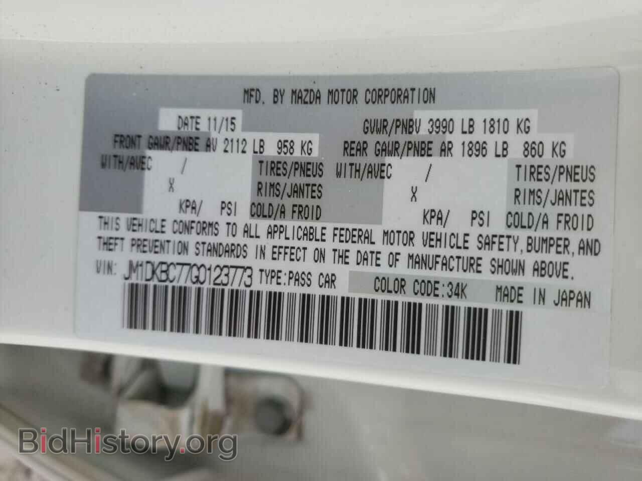 2016 MAZDA CX-3 - VIN: JM1DKBC77G0123773 - Фото 10