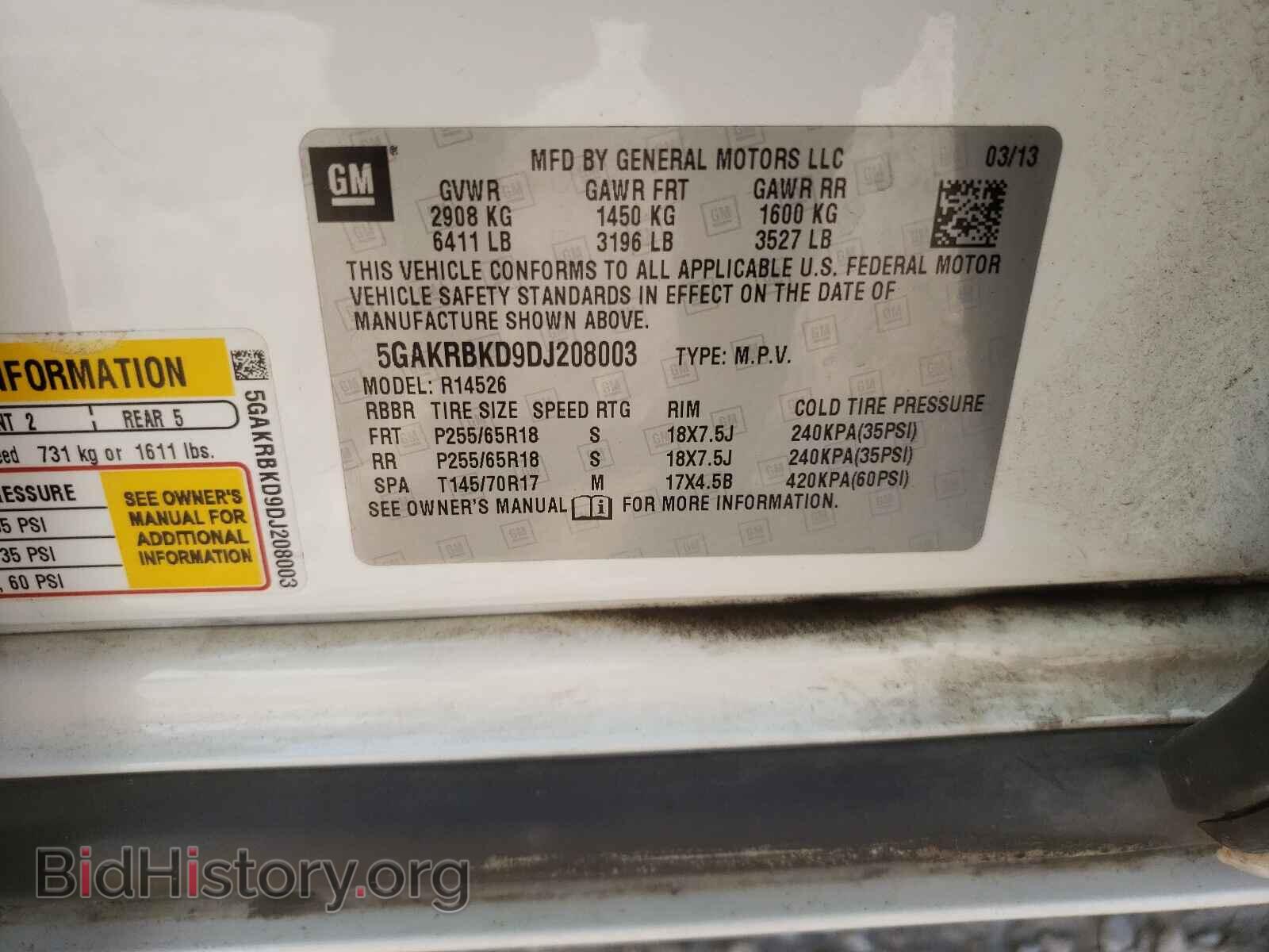 2013 BUICK ENCLAVE - VIN: 5GAKRBKD9DJ208003 - Фото 10