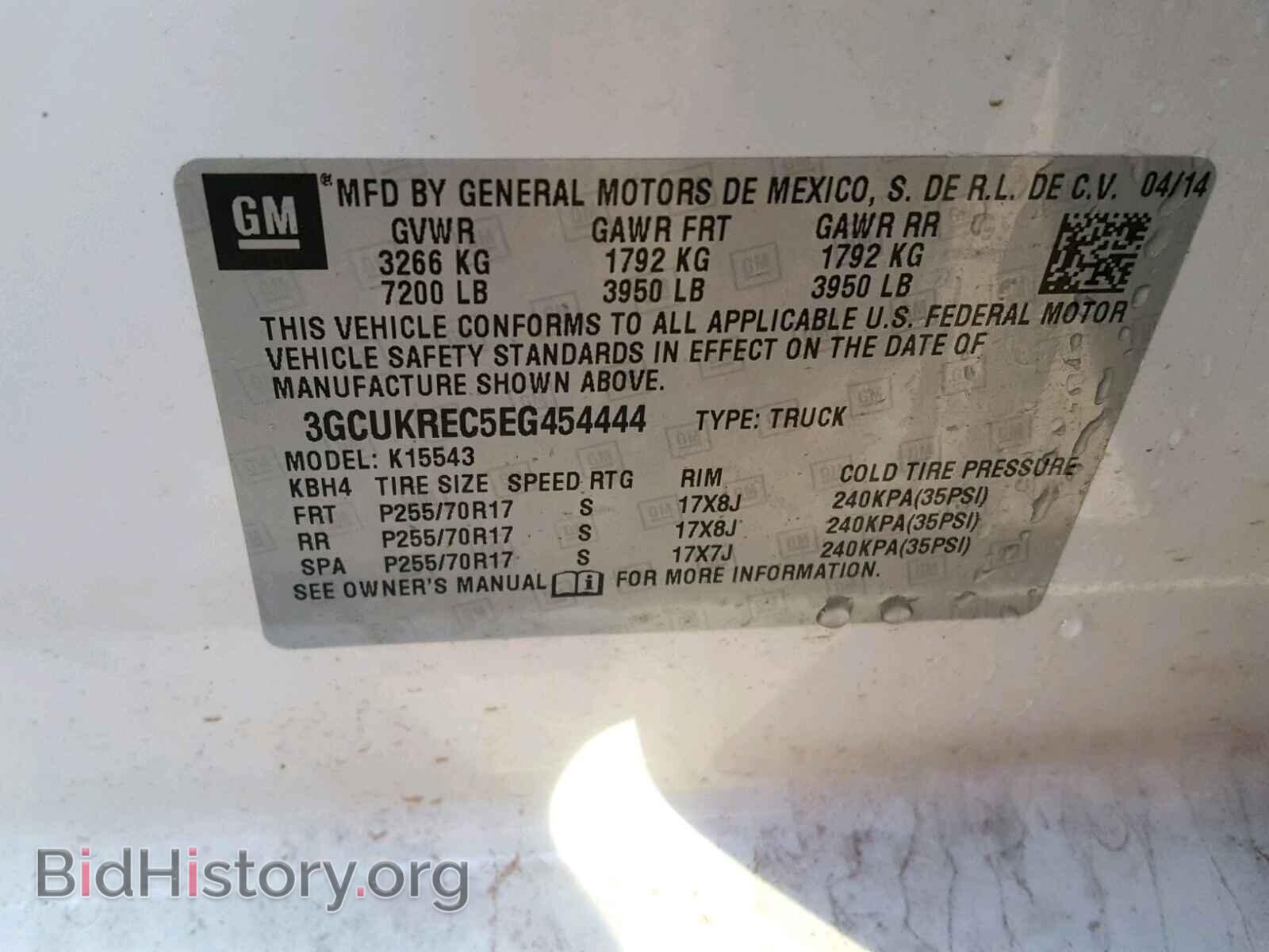 2014 CHEVROLET SILVERADO - VIN: 3GCUKREC5EG454444 - Фото 10