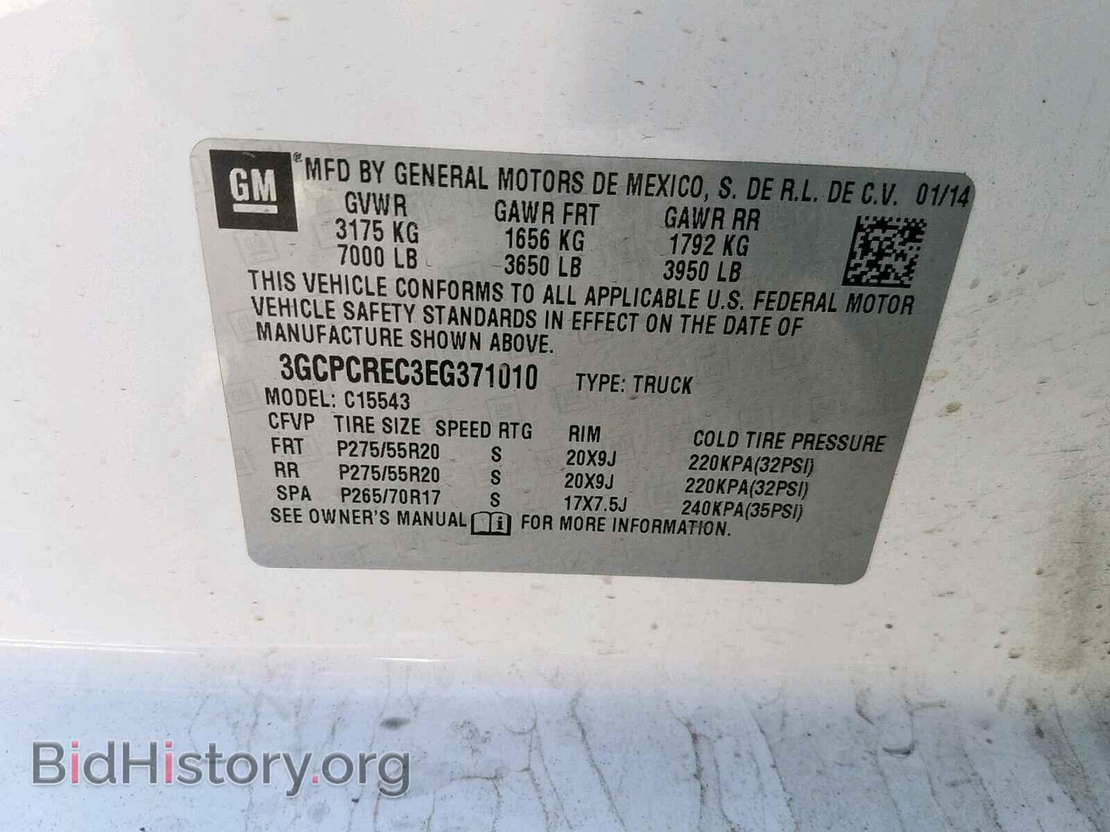 2014 CHEVROLET SILVERADO - VIN: 3GCPCREC3EG371010 - Фото 10