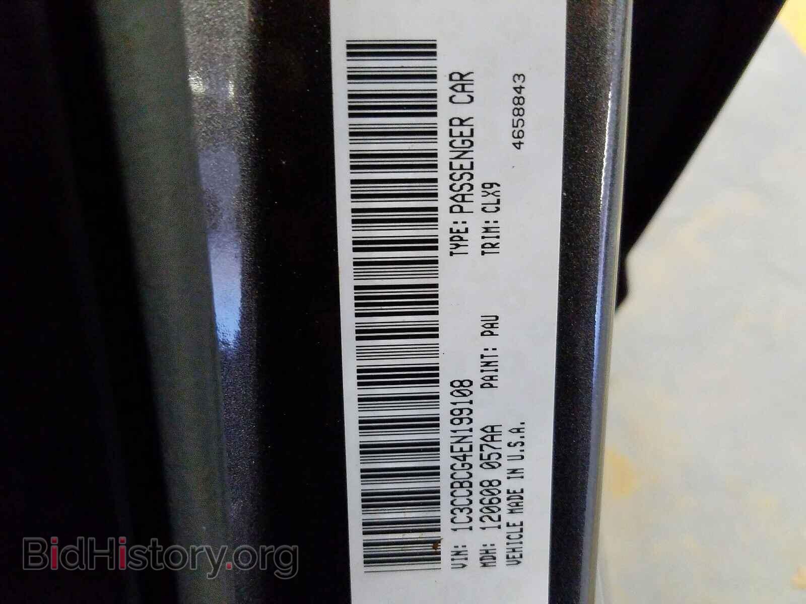 2014 CHRYSLER 200 - VIN: 1C3CCBCG4EN199108 - Фото 10