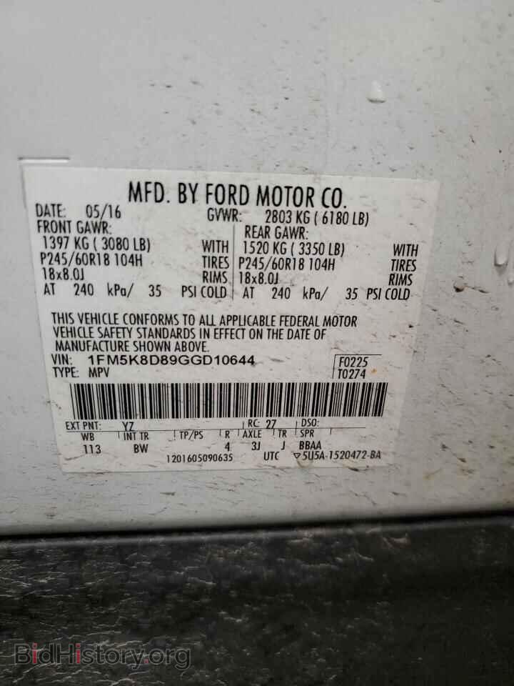 2016 FORD EXPLORER - VIN: 1FM5K8D89GGD10644 - Photo 16
