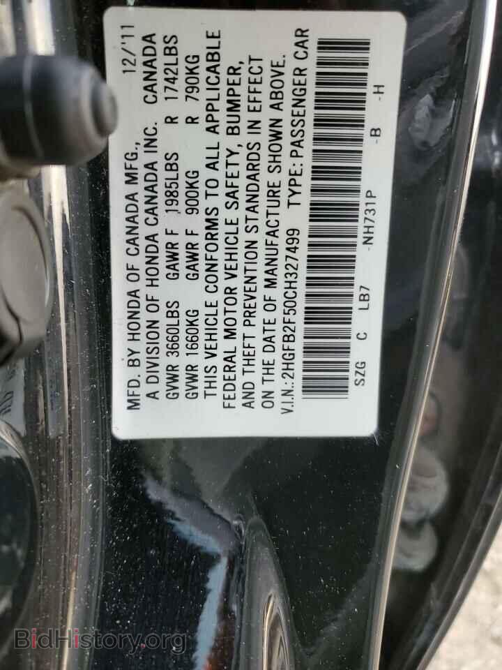 2012 HONDA CIVIC - VIN: 2HGFB2F50CH327499 - Фото 12