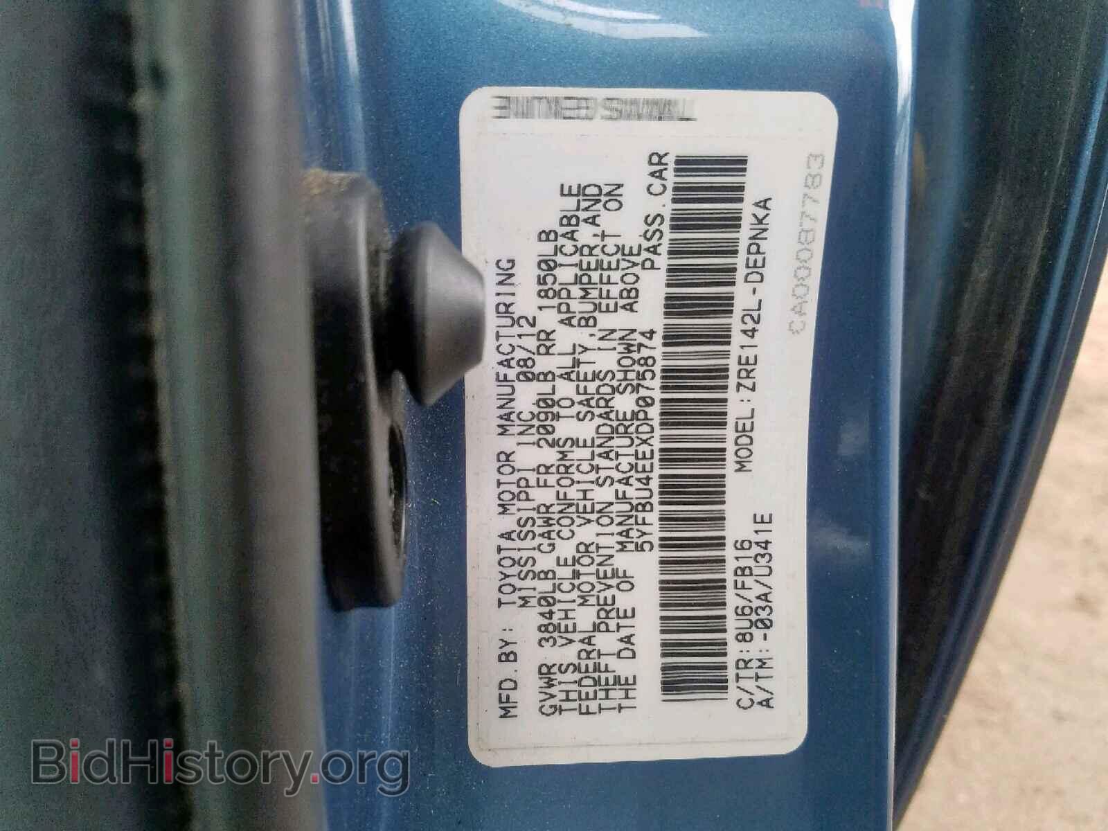 2013 TOYOTA COROLLA BA - VIN: 5YFBU4EEXDP075874 - Фото 10