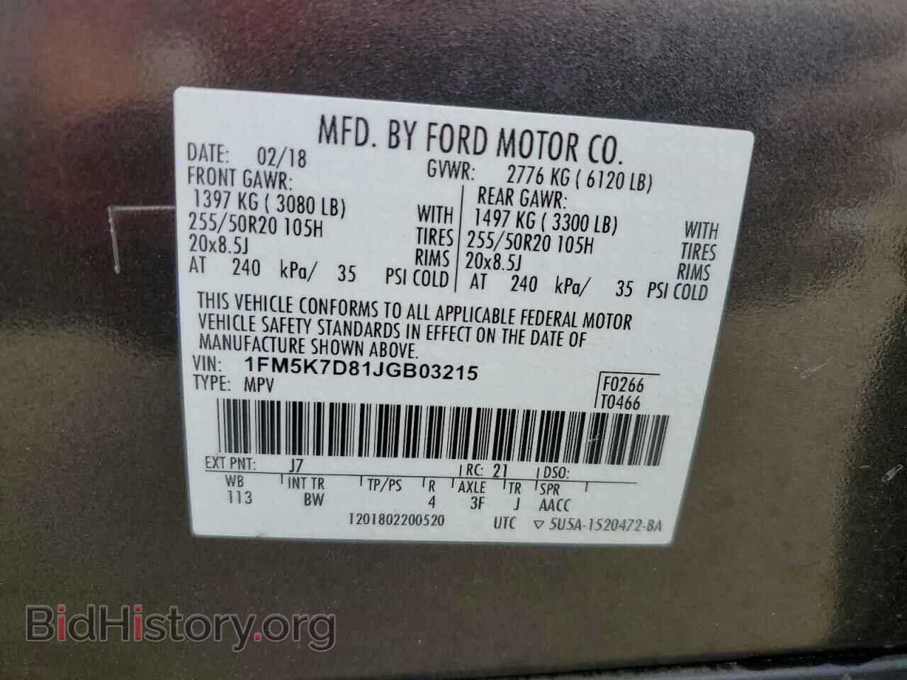 2018 FORD EXPLORER - VIN: 1FM5K7D81JGB03215 - Фото 14