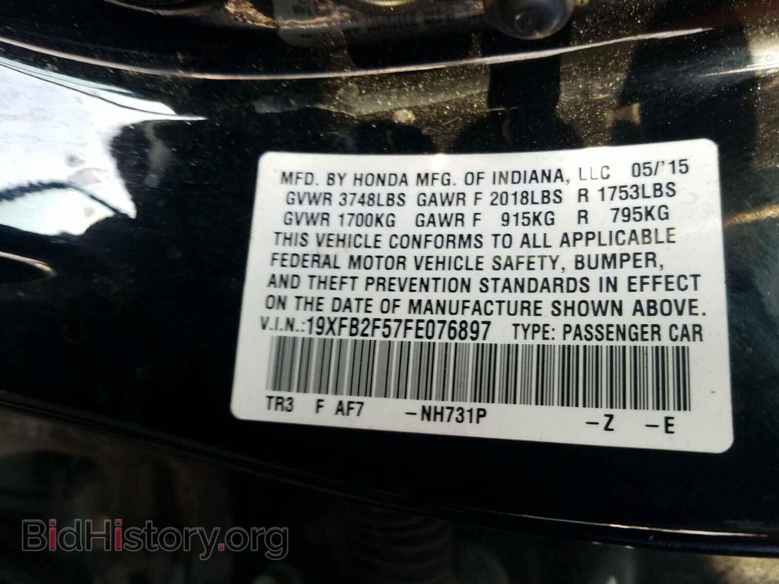 2015 HONDA CIVIC - VIN: 19XFB2F57FE076897 - Фото 10