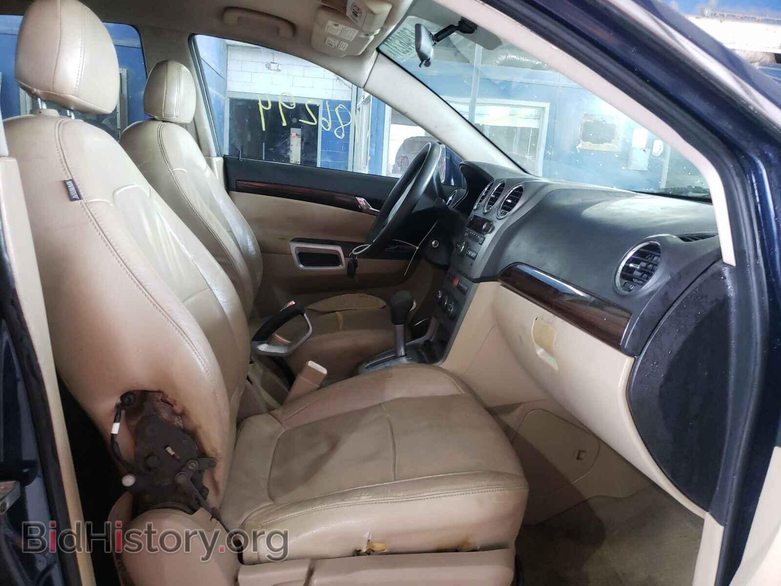 2008 SATURN VUE - VIN: 3GSCL33PX8S653233 - Фото 5