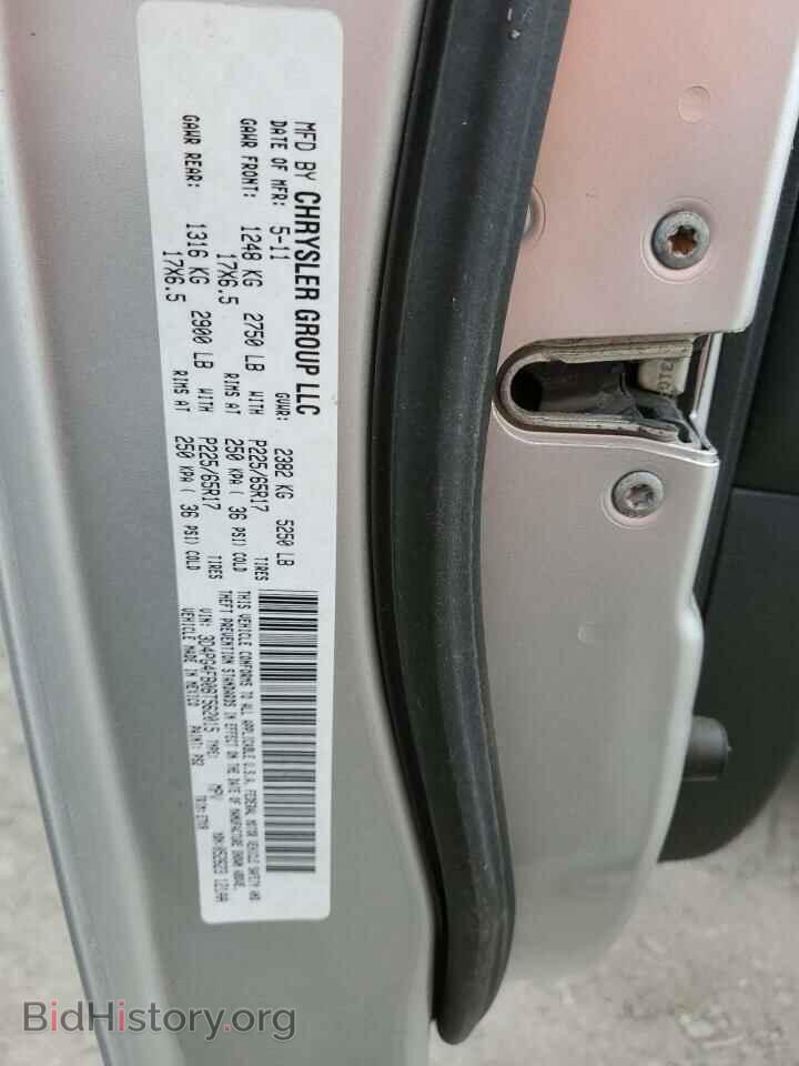 2011 DODGE JOURNEY - VIN: 3D4PG4FB0BT562015 - Фото 15