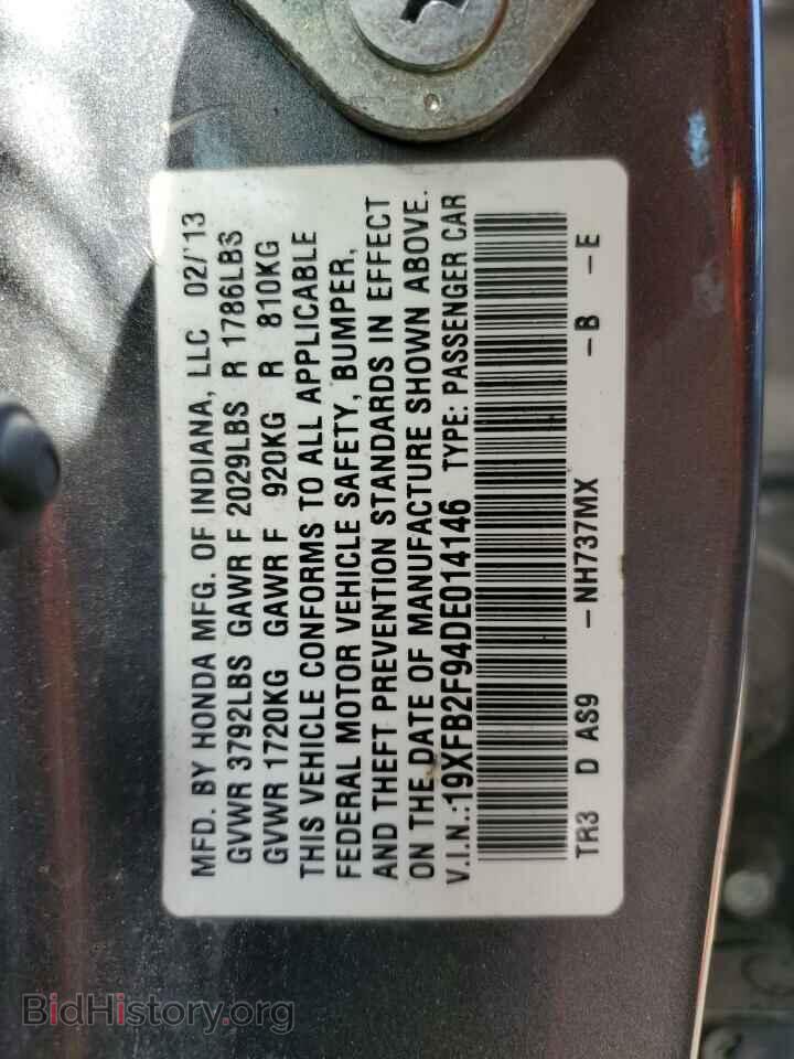 2013 HONDA CIVIC - VIN: 19XFB2F94DE014146 - Фото 13