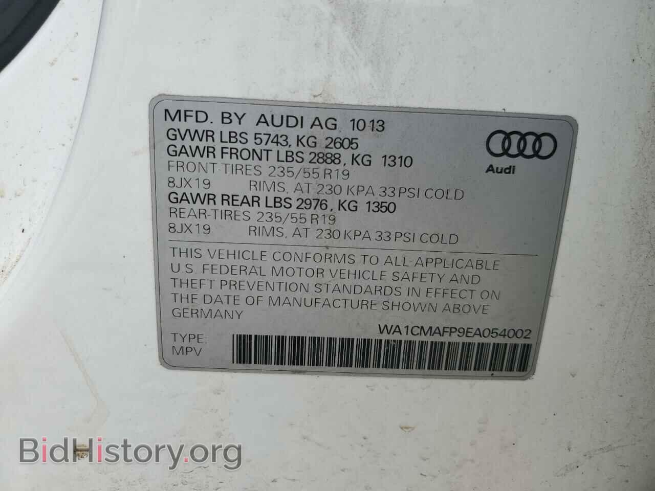 2014 AUDI Q5 - VIN: WA1CMAFP9EA054002 - Фото 15