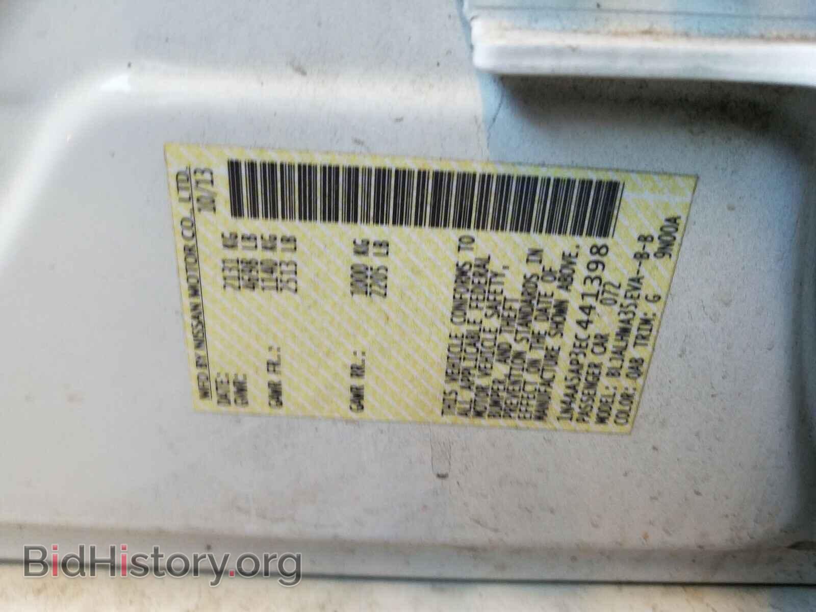 2014 NISSAN MAXIMA - VIN: 1N4AA5AP3EC441398 - Фото 10