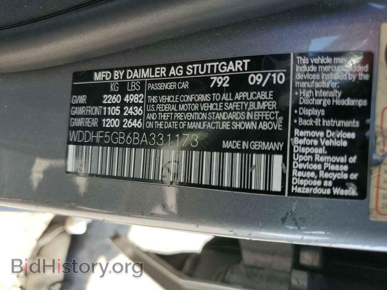 2011 MERCEDES-BENZ E-CLASS - VIN: WDDHF5GB6BA331173 - Фото 13