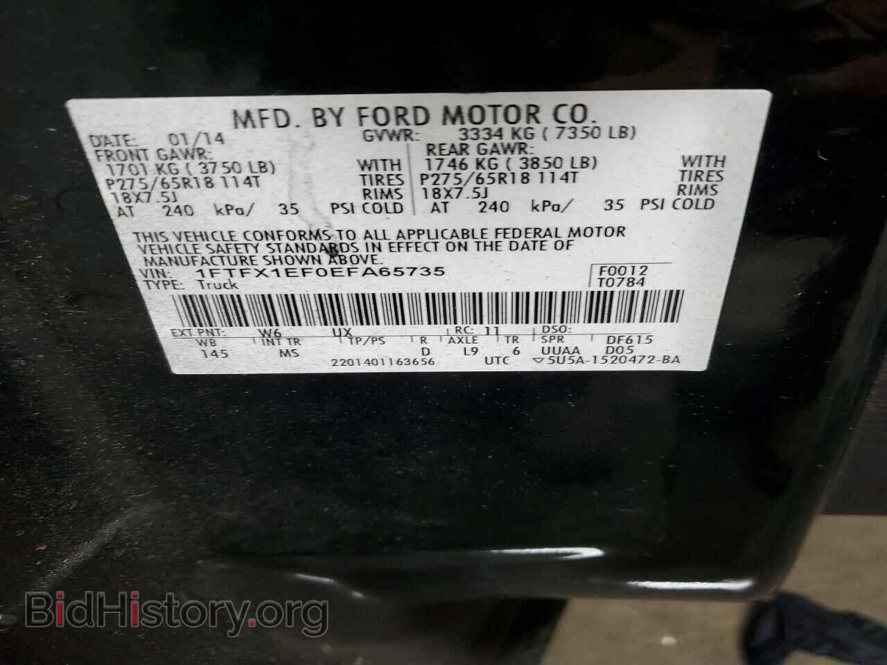 2014 FORD F150 - VIN: 1FTFX1EF0EFA65735 - Фото 12
