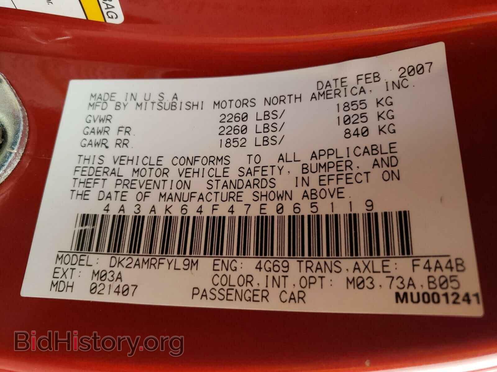 2007 MITSUBISHI ECLIPSE - VIN: 4A3AK64F47E065119 - Фото 10