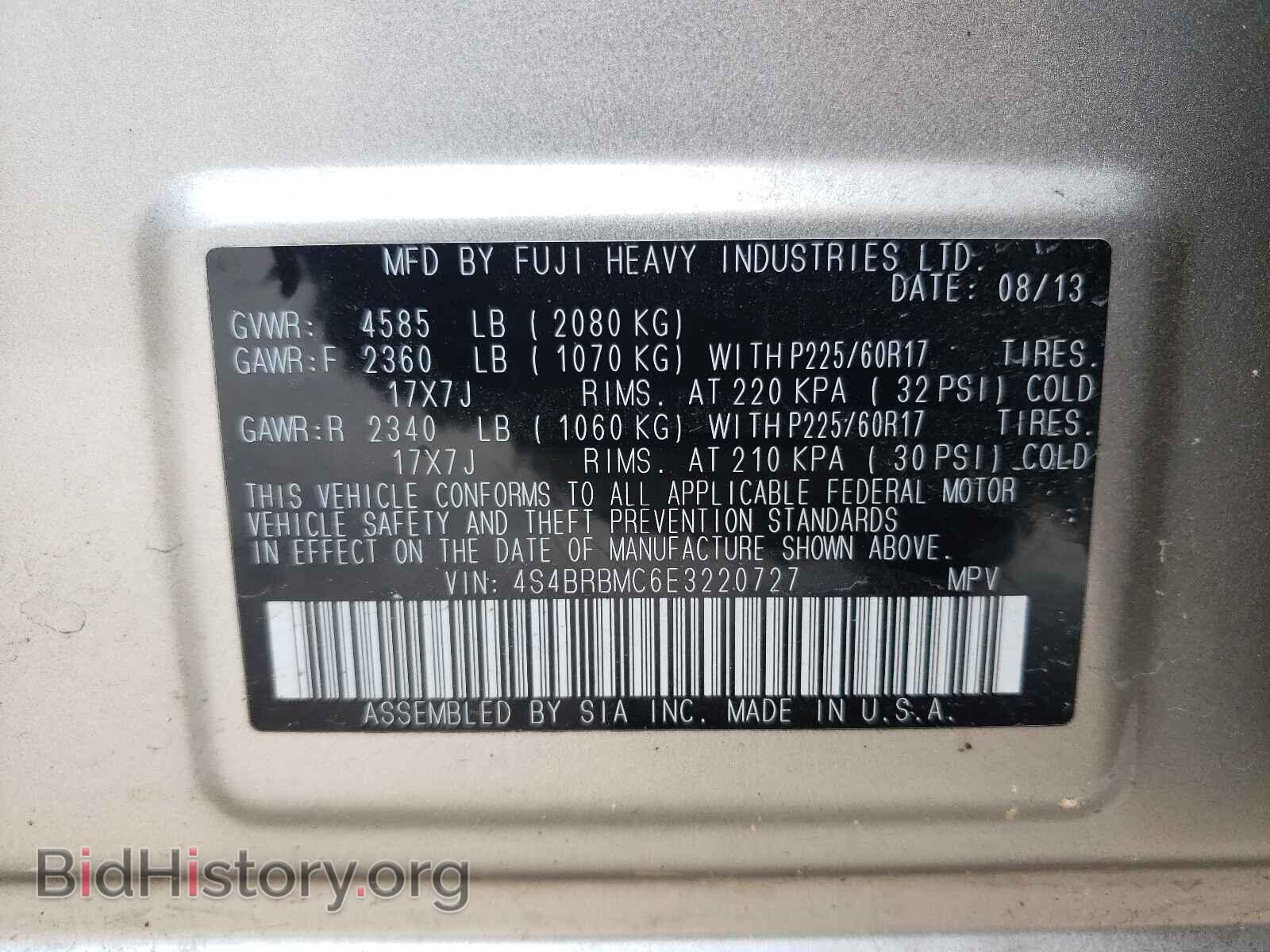 2014 SUBARU OUTBACK - VIN: 4S4BRBMC6E3220727 - Фото 10