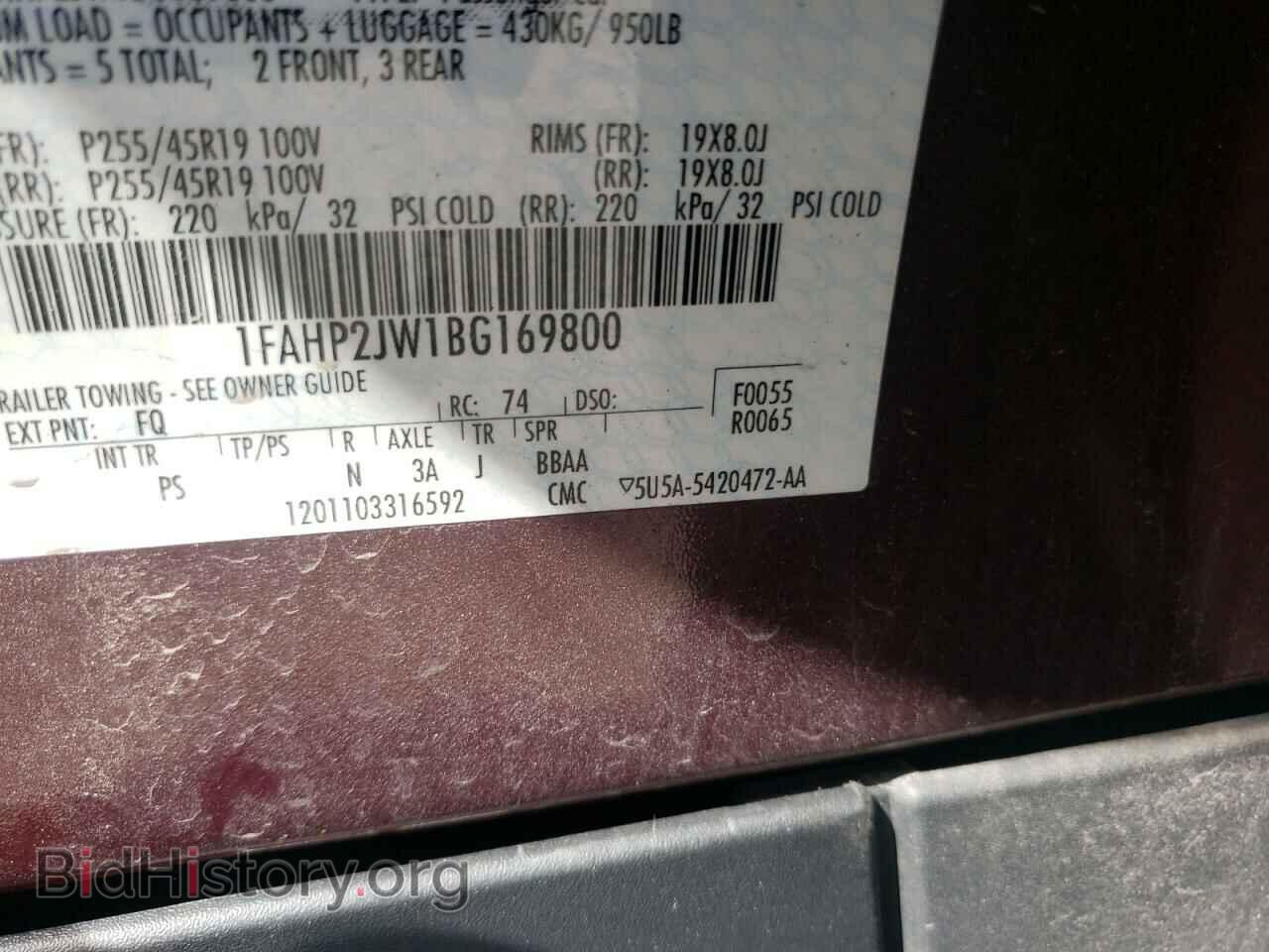 2011 FORD TAURUS - VIN: 1FAHP2JW1BG169800 - Фото 10