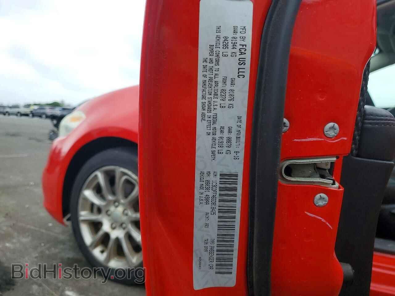 2016 DODGE DART - VIN: 1C3CDFFA6GD818425 - Фото 12
