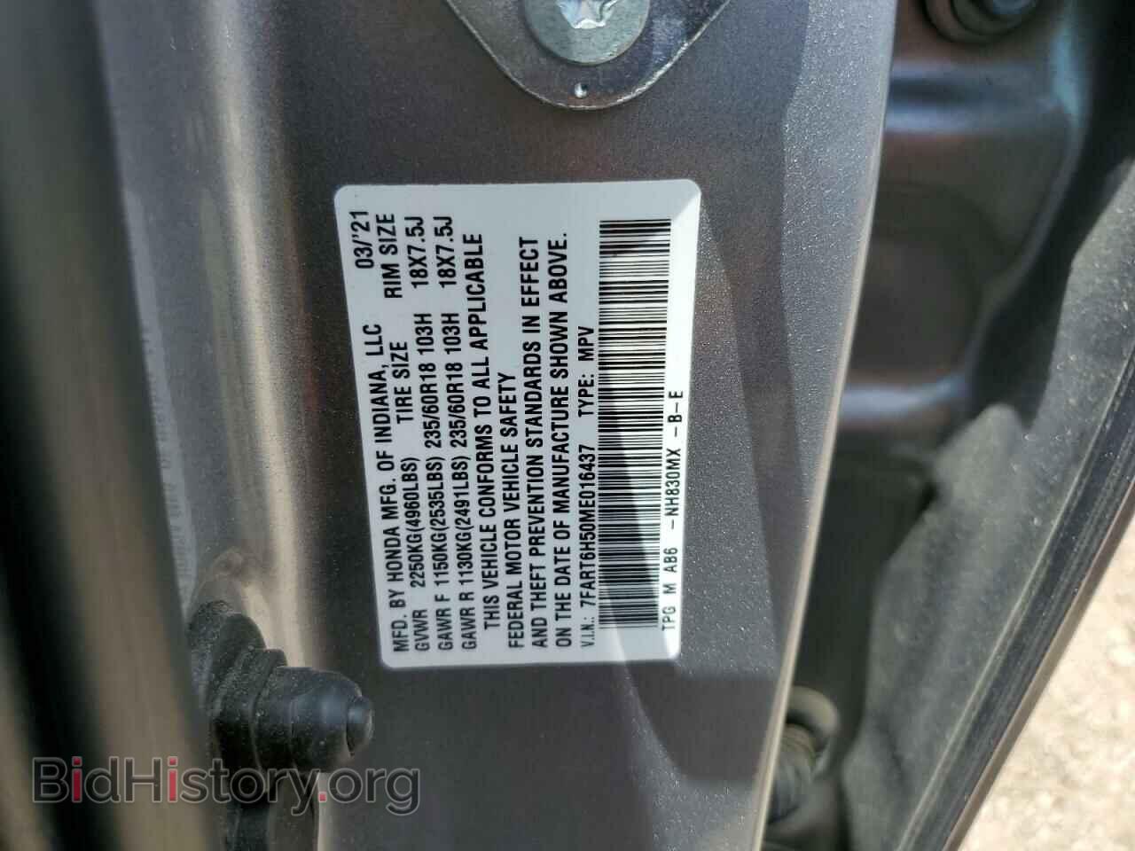 2021 HONDA CRV - VIN: 7FART6H50ME016437 - Фото 12