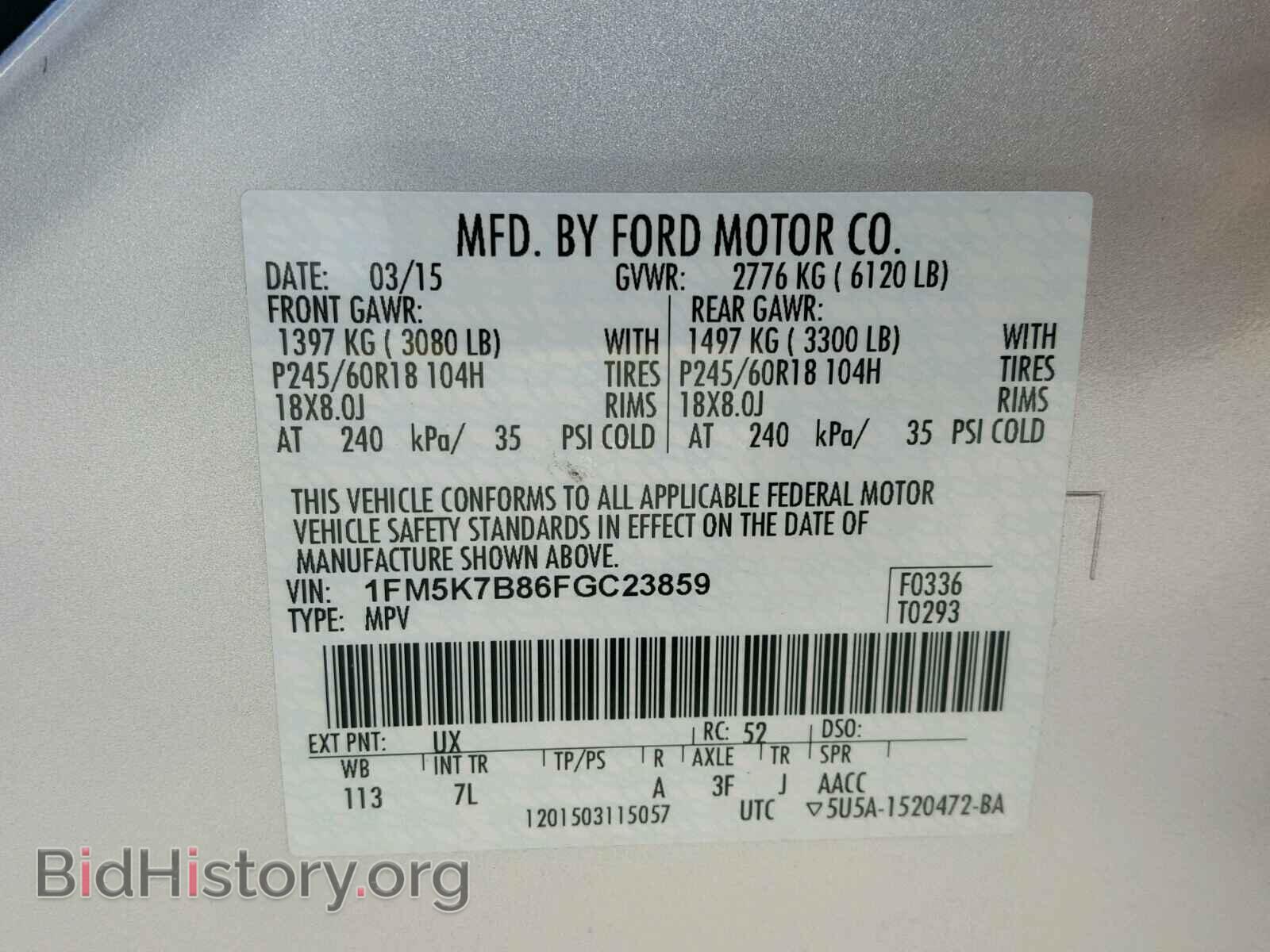 2015 FORD EXPLORER - VIN: 1FM5K7B86FGC23859 - Фото 10