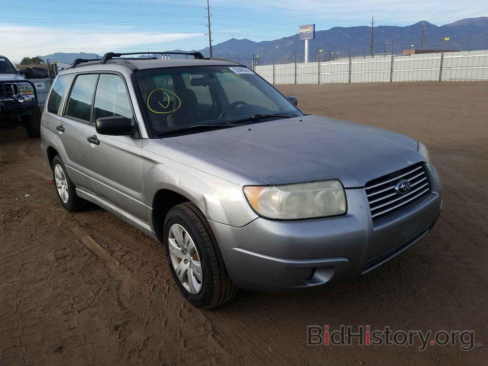 Photo JF1SG63618H704945 - SUBARU FORESTER 2008
