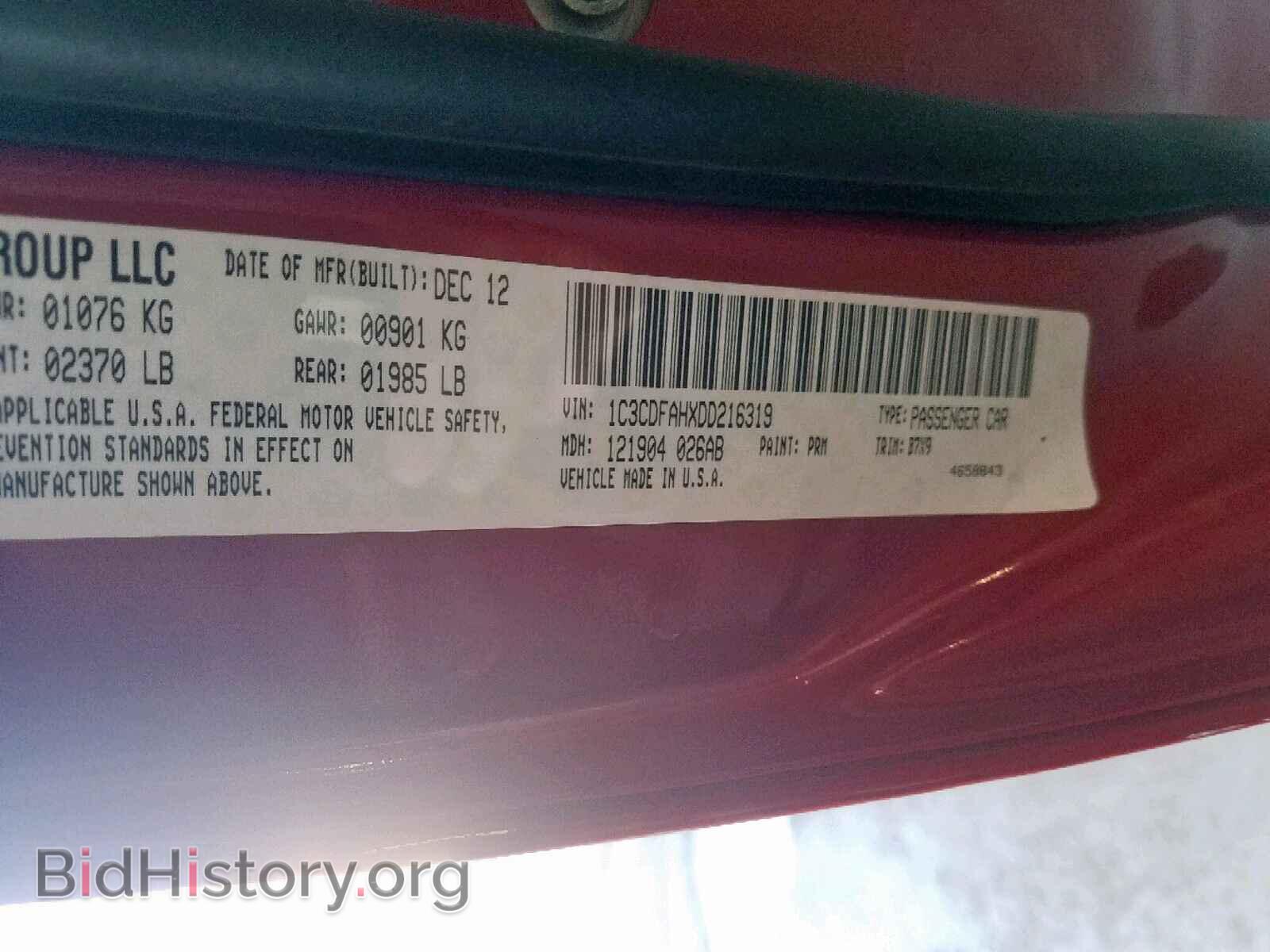 2013 DODGE DART - VIN: 1C3CDFAHXDD216319 - Фото 10