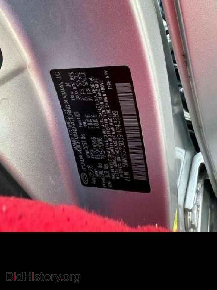 2009 HYUNDAI SANTA FE - VIN: 5NMSG73D39H243889 - Фото 10