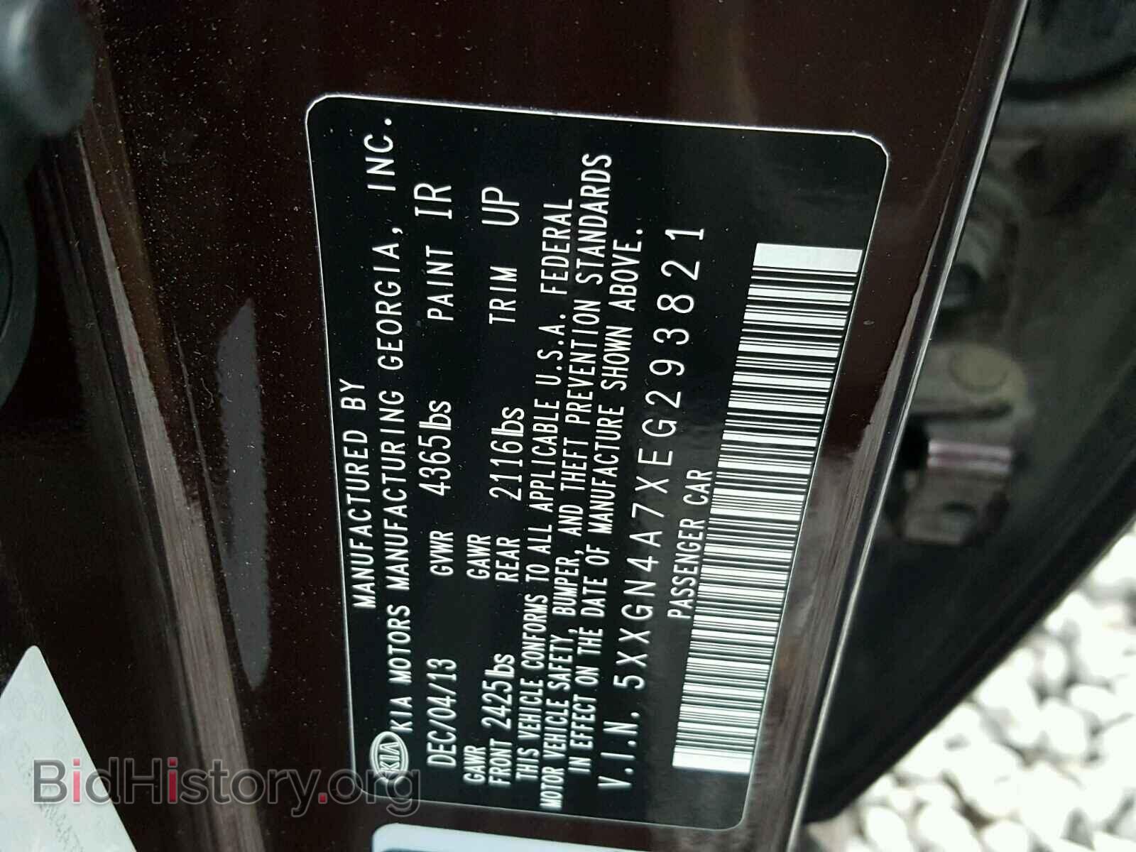 2014 KIA OPTIMA - VIN: 5XXGN4A7XEG293821 - Photo 10