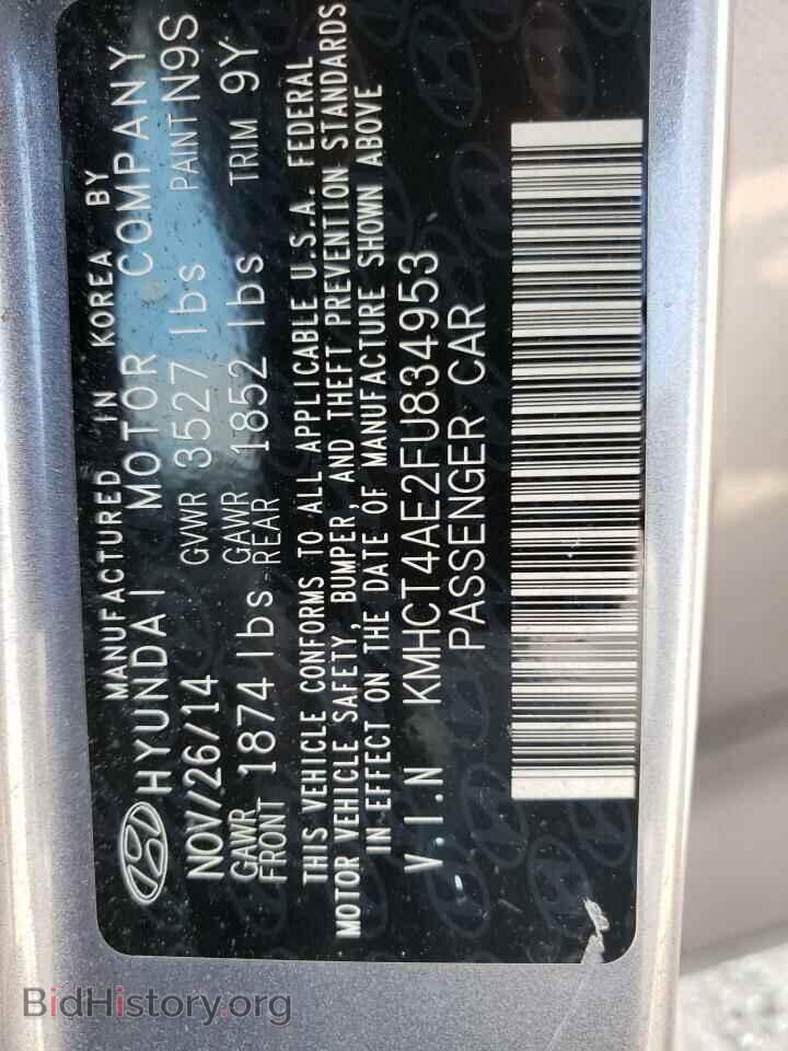 2015 HYUNDAI ACCENT - VIN: KMHCT4AE2FU834953 - Фото 10