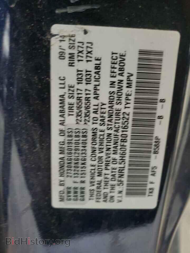 2015 HONDA All Models - VIN: 5FNRL5H60FB016522 - Фото 14