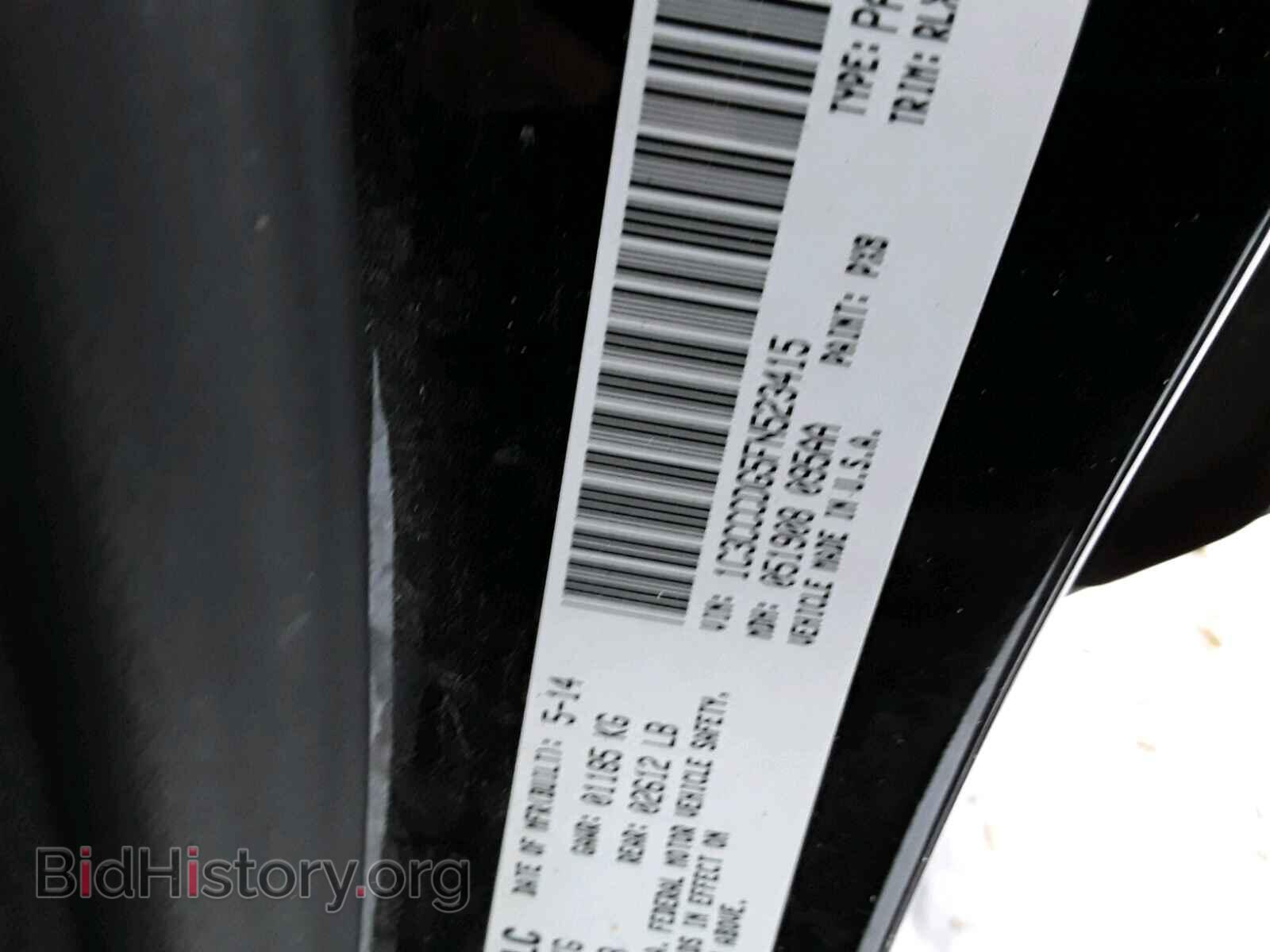 2015 CHRYSLER 200 - VIN: 1C3CCCDG5FN523415 - Photo 9