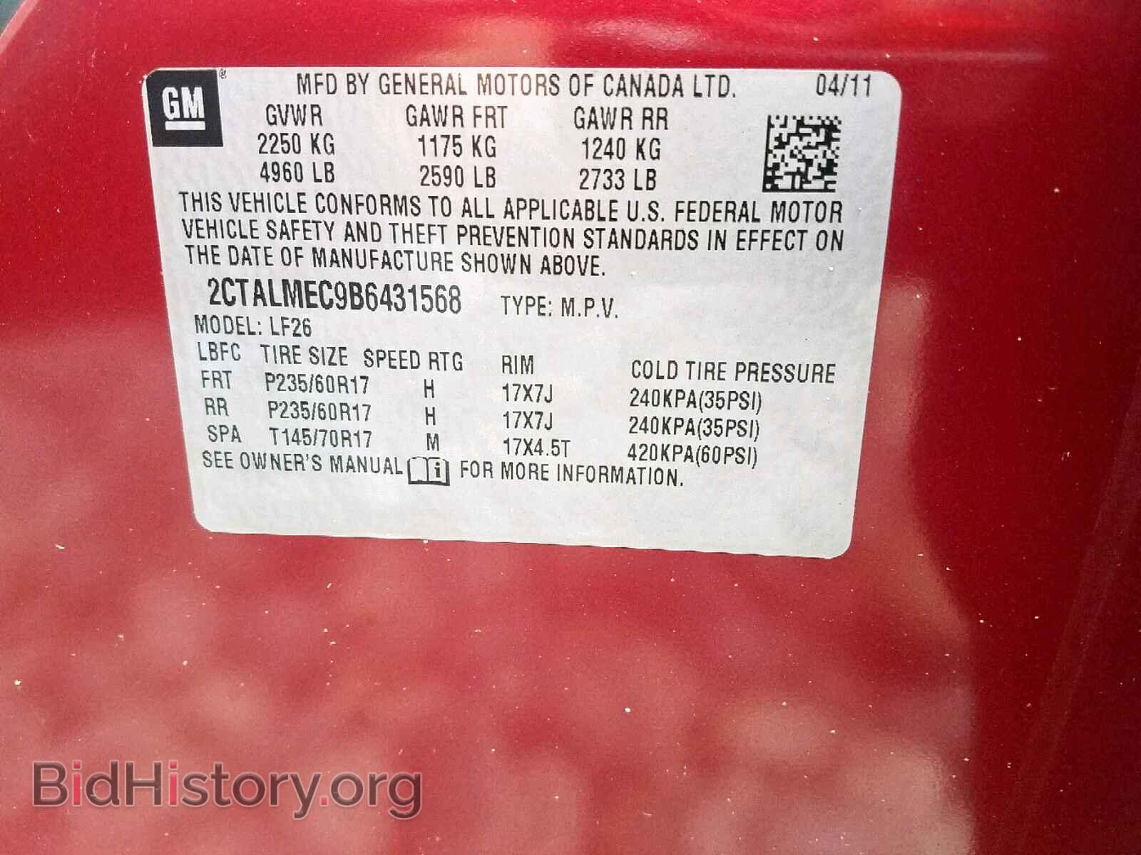 2011 GMC TERRAIN SL - VIN: 2CTALMEC9B6431568 - Фото 10