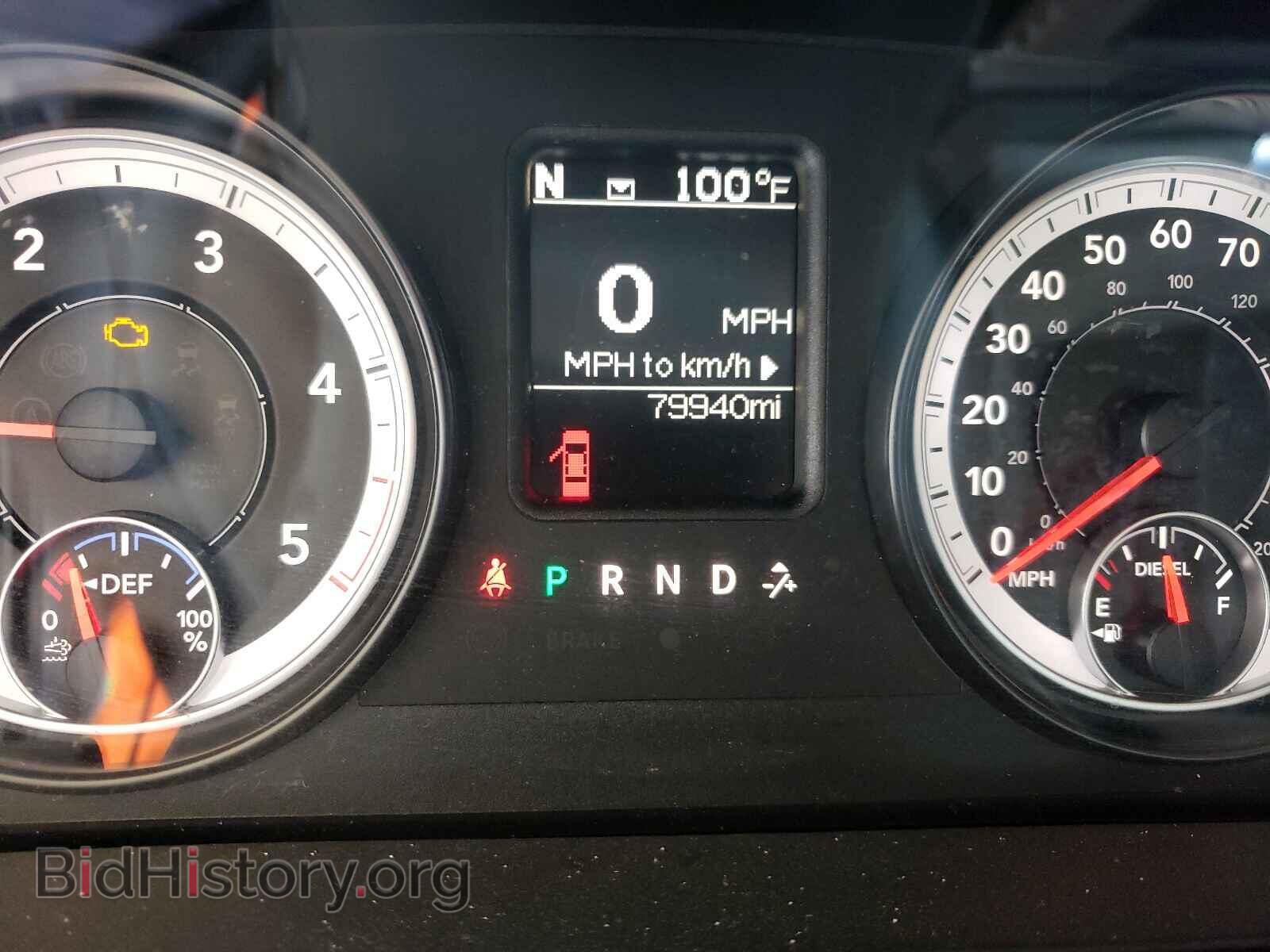 2014 RAM 1500 - VIN: 1C6RR7GM6ES359970 - Photo 8