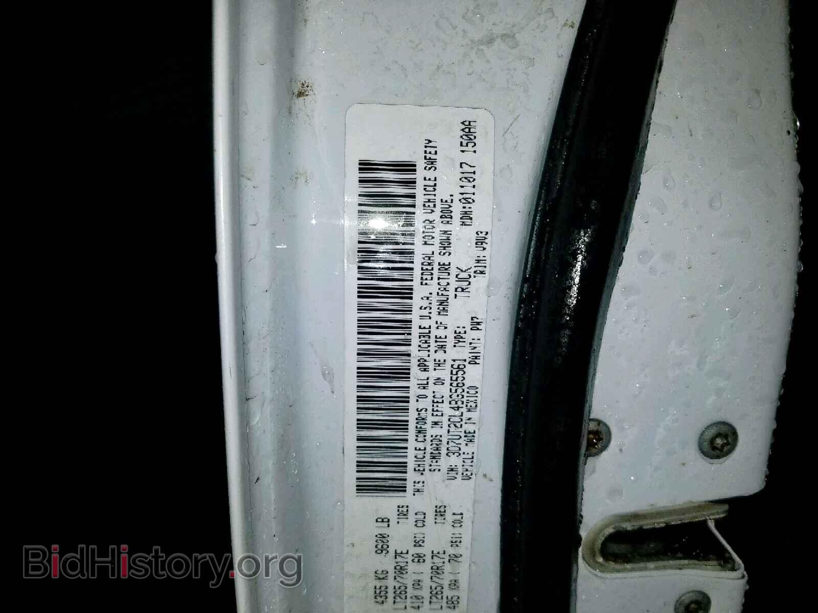 2011 DODGE RAM 2500 - VIN: 3D7UT2CL4BG565561 - Фото 10